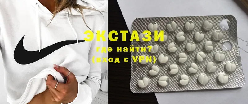 дарнет шоп  Белокуриха  Ecstasy MDMA 