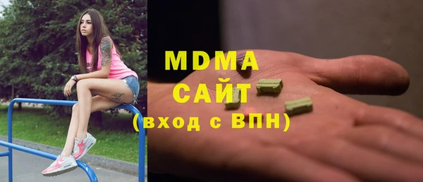 меф Богородицк